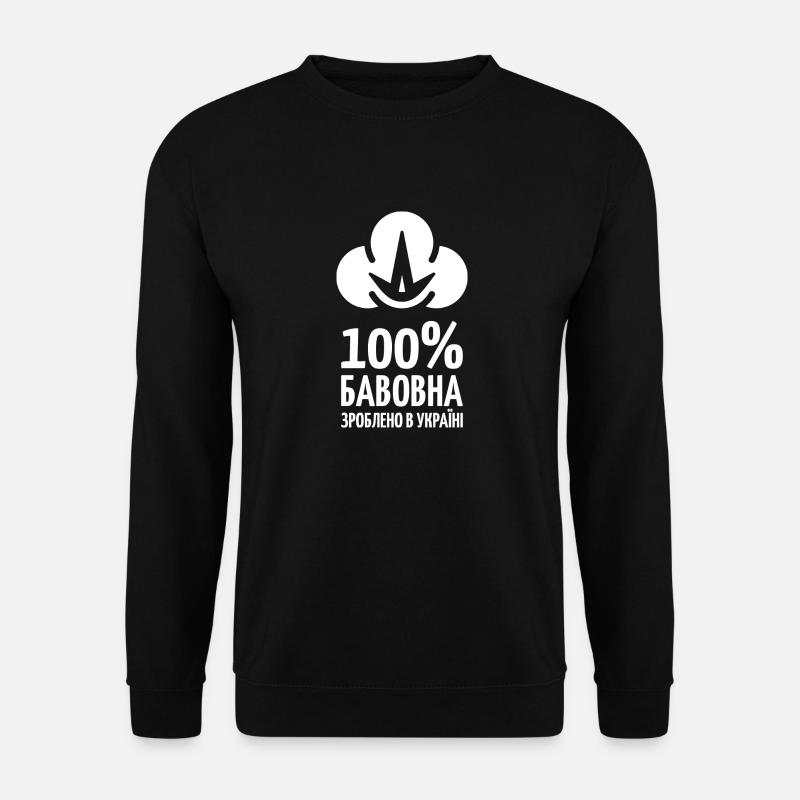 Coton d’Ukraine Mèmes, blanc - Sweat-shirt Unisexe - noir