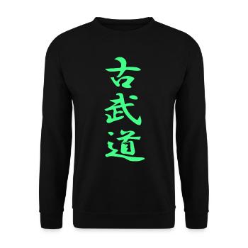 Kobudo Kanji grün T-Shirt - Unisex Pullover - Schwarz - Vorne - Alina (178cm) & Michal (187cm)