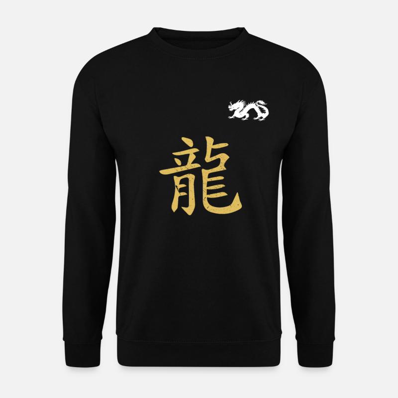ANNÉE D'ÉCRITURE CHINOISE DU DRAGON - Sweat-shirt Unisexe - noir
