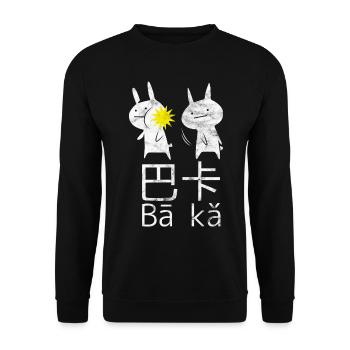 Anime Kult Geschenk - Unisex Pullover - Schwarz - Vorne - Alina (178cm) & Michal (187cm)