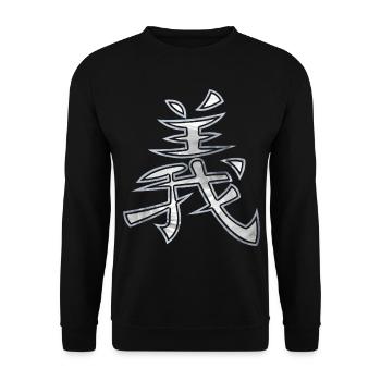 Chinese character for justice gift - Unisex Sweatshirt - black - Front - Alina (178cm) & Michal (187cm)