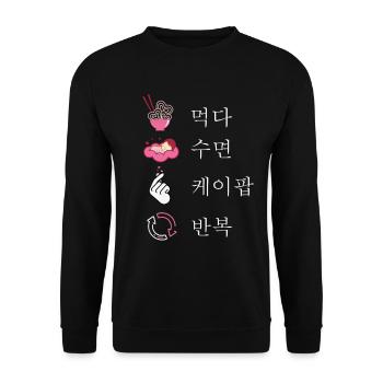 K-POP, pour les fans de musique pop coréenne, - Sweat-shirt Unisexe - noir - Devant - Alina (178cm) & Michal (187cm)