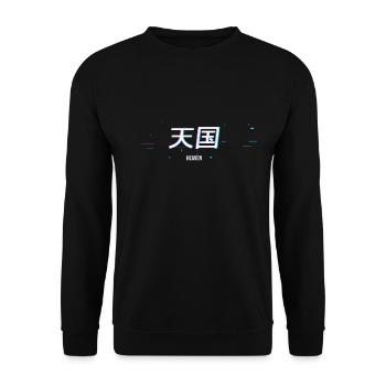 Esthétique japonaise Vaporwave HEAVEN - Sweat-shirt Unisexe - noir - Devant - Alina (178cm) & Michal (187cm)