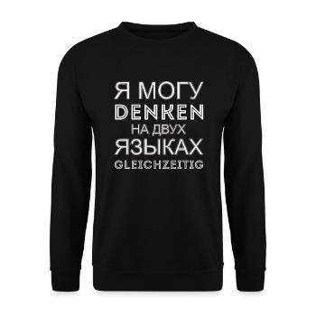Kyrillisch Spruch Für Russen Bratan Und Rusak - Unisex Pullover - Schwarz - Vorne - Alina (178cm) & Michal (187cm)