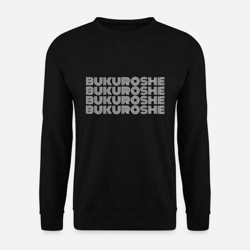 Bukuroshe Schöne Hübsche Bukurie Albaner Geschenk - Unisex Pullover - Schwarz