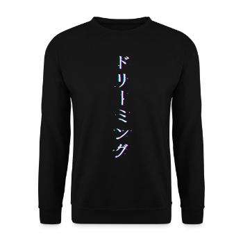 Japanische Schriftzeichen Bild Träumend Glitchcore - Unisex Pullover - Schwarz - Vorne - Alina (178cm) & Michal (187cm)