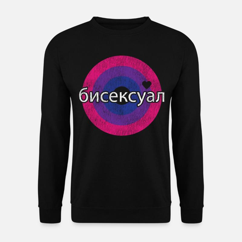 Bisexual Bi Pride Flag Russian - Unisex Sweatshirt - black