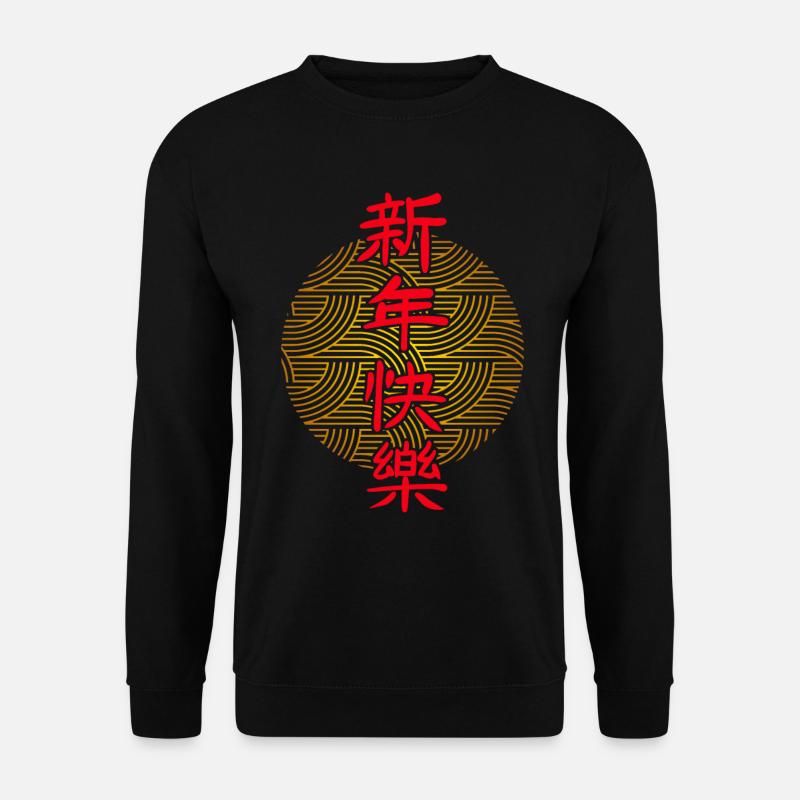 Chinesisches Neues Jahr, Happy-New-Year, China - Unisex Pullover - Schwarz