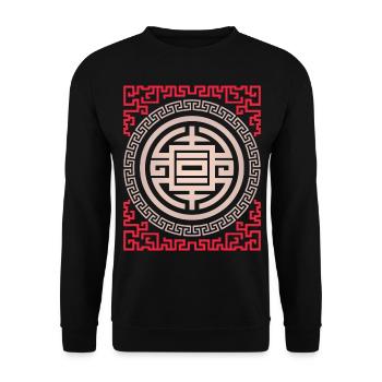Chinese symbols, prosperity and wealth - Unisex Sweatshirt - black - Front - Alina (178cm) & Michal (187cm)
