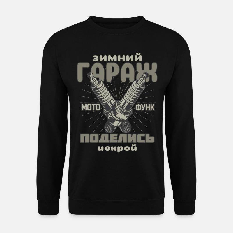 Wintergarage, teile deinen Funken, Zündkerzen - Unisex Pullover - Schwarz