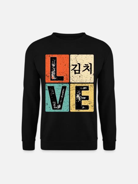 I Love Kimchi South Korean Korean Food Lover 김치 - Unisex Sweatshirt - black