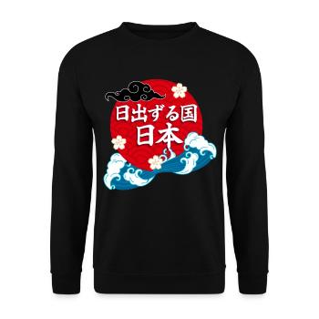Nippon Sonne Sakura Tokio Japan Japanische Kunst - Unisex Pullover - Schwarz - Vorne - Alina (178cm) & Michal (187cm)