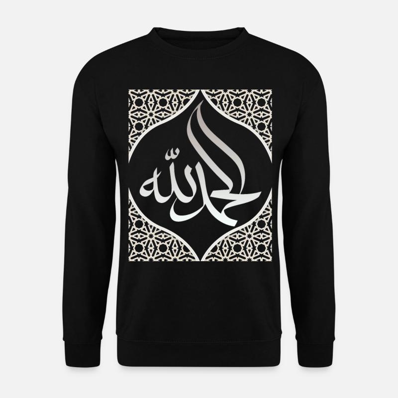 Alhamdulillah, Islamic faith, Ramadan - Unisex Sweatshirt - black