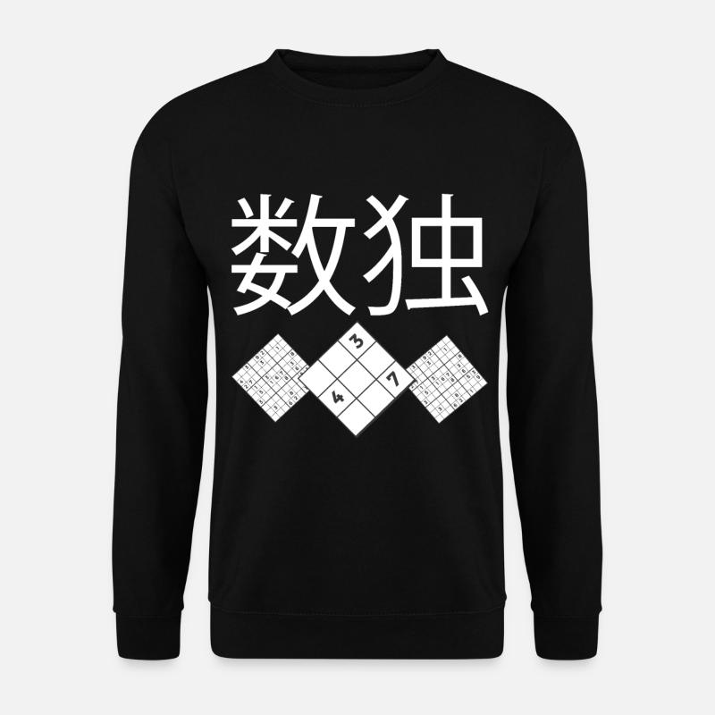Sudoku Puzzle Sudoku Grid Sudoku lösen Sodoku - Unisex Pullover - Schwarz