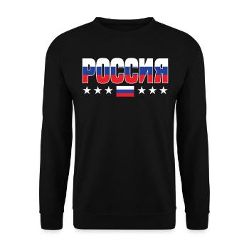 Funny I Can Cry In Both English And Russian For Ru - Unisex Sweatshirt - black - Front - Alina (178cm) & Michal (187cm)