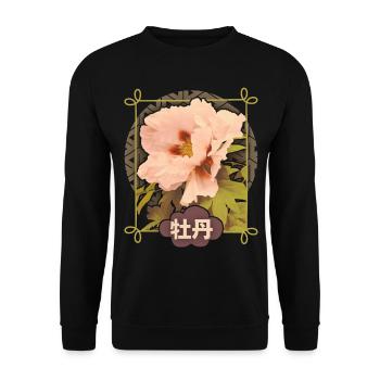 Vintage-Pfingstrose, Japanische-Rose, Vintage-Rose - Unisex Pullover - Schwarz - Vorne - Alina (178cm) & Michal (187cm)