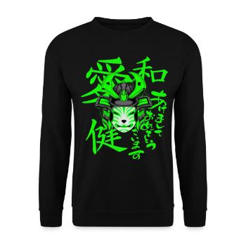 Kitsun Vaporwave Japanische Kami Vaporwave Kitsune - Unisex Pullover - Schwarz - Vorne - Alina (178cm) & Michal (187cm)