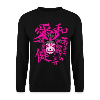 Kitsun Vaporwave Japanische Kami Vaporwave Kitsune - Unisex Pullover - Schwarz - Vorne - Alina (178cm) & Michal (187cm)