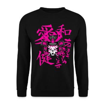Kitsun Vaporwave Japonais Kami Vaporwave Kitsune - Sweat-shirt Unisexe - noir - Devant - Alina (178cm) & Michal (187cm)