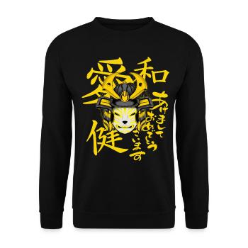 Kitsun Vaporwave Japanische Kami Vaporwave Kitsune - Unisex Pullover - Schwarz - Vorne - Alina (178cm) & Michal (187cm)