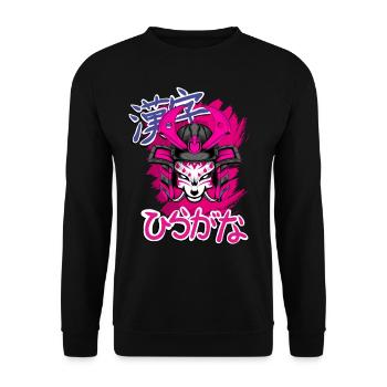 Kitsun Vaporwave Japanese Kami Vaporwave Kitsune - Unisex Sweatshirt - black - Front - Alina (178cm) & Michal (187cm)
