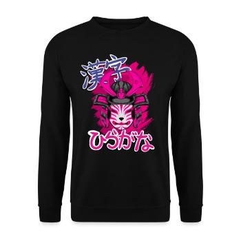 Kitsun Vaporwave Japanese Kami Vaporwave Kitsune - Unisex Sweatshirt - black - Front - Alina (178cm) & Michal (187cm)