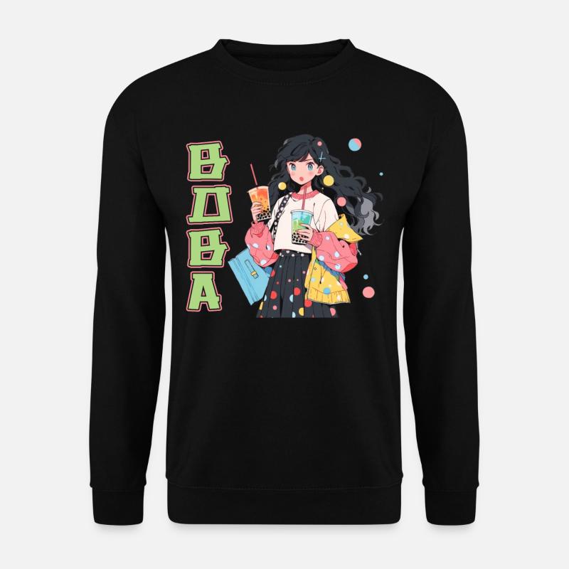 Anime and Boba Bubble Tea - Unisex Pullover - Schwarz