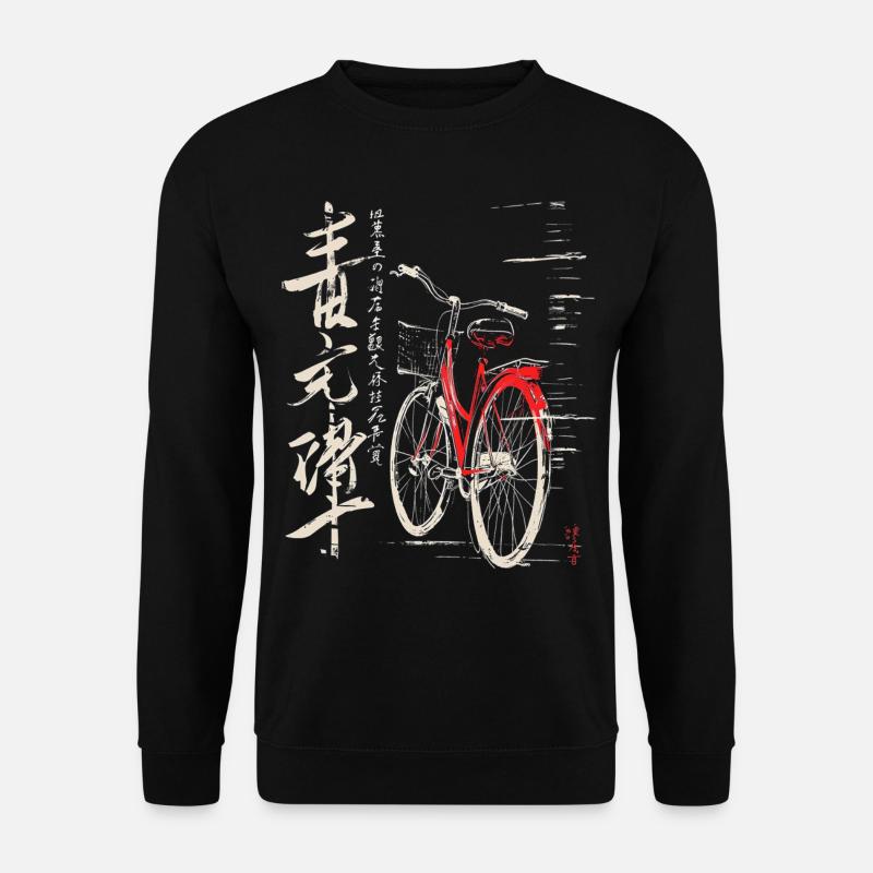 Fahrrad Zeichnung Kunst Text Grafik Motiv Fahrrad - Unisex Pullover - Schwarz