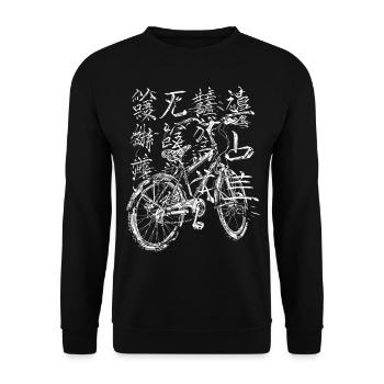 Bicycle Text Art Drawing Graphic Artwork Bicy - Unisex Sweatshirt - black - Front - Alina (178cm) & Michal (187cm)