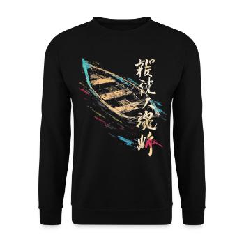 Boat Drawing Art Artwork Text Painting Graphic - Unisex Sweatshirt - black - Front - Alina (178cm) & Michal (187cm)