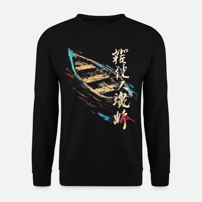 Boot Zeichnung Kunst Kunstwerk Text Malerei Grafik - Unisex Pullover - Schwarz