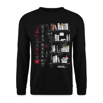 Book Text Drawing Artwork Graphic Motif Book - Unisex Sweatshirt - black - Front - Alina (178cm) & Michal (187cm)