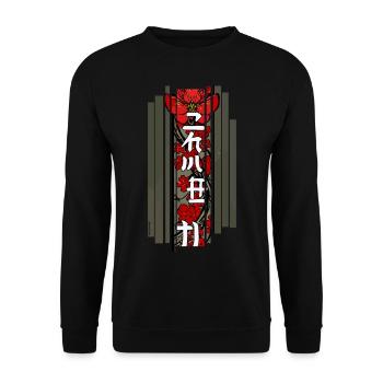 Rotes Kanji-Symbol - Unisex Pullover - Schwarz - Vorne - Alina (178cm) & Michal (187cm)