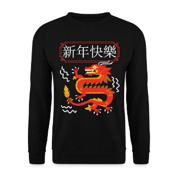 Chinese Dragon, Happy New Year Characters - Unisex Sweatshirt - black - Front - Alina (178cm) & Michal (187cm)