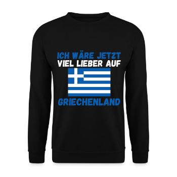 Griechen Grieche Griechenland - Unisex Pullover - Schwarz - Vorne - Alina (178cm) & Michal (187cm)