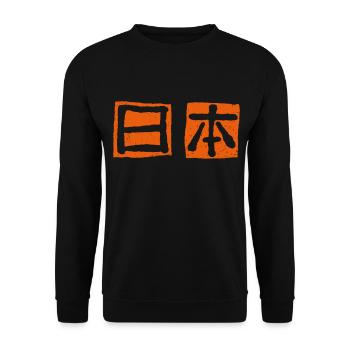 Japan KANJI - Unisex Pullover - Schwarz - Vorne - Alina (178cm) & Michal (187cm)