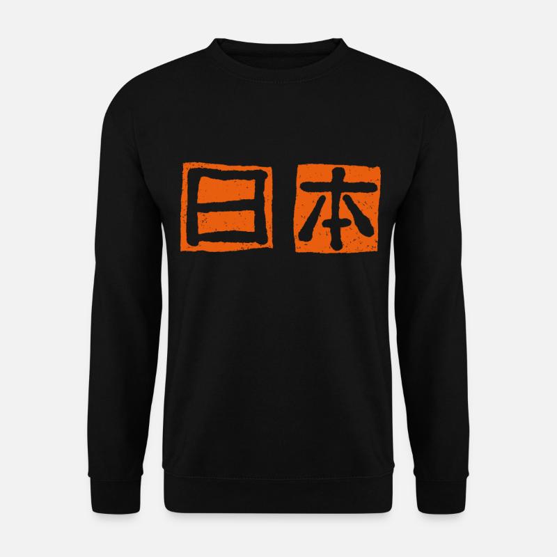 Japan KANJI - Unisex Pullover - Schwarz