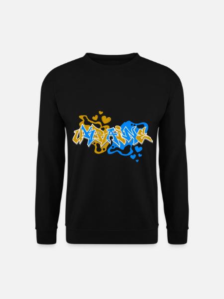 Ukraine Graffiti - Sweat-shirt Unisexe - noir