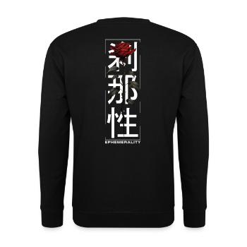 Ephemerality Rose Japanische Schrift Soft Grunge - Unisex Pullover - Schwarz - Hinten - Alina (178cm)