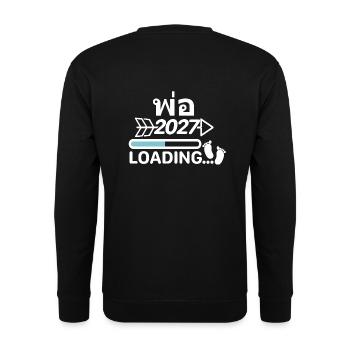 พ่อ Papa thai 2027 - Sweat-shirt Unisexe - noir - Dos - Michal (187cm)