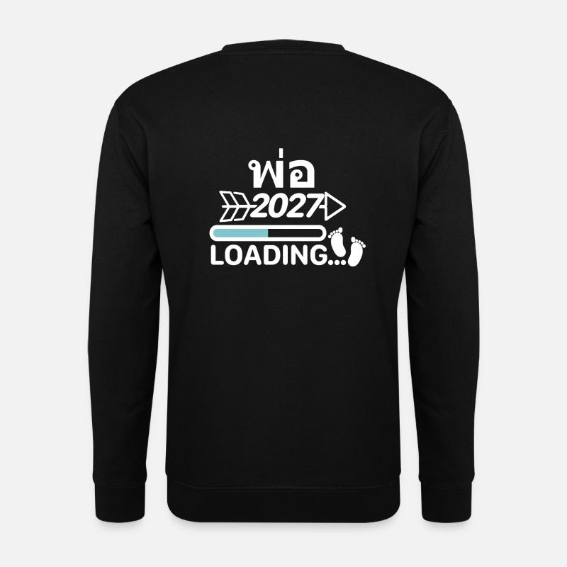 พ่อ Papa thai 2027 - Unisex Sweatshirt - black