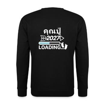 คุณปู่ Grandpa thai 2027 - Unisex Sweatshirt - black - Back - Alina (178cm)