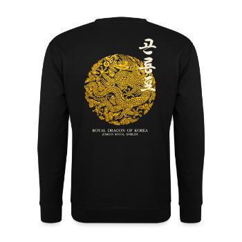 Royal Dragon of Korea – Korean Royal Calligraphy - Unisex Pullover - Schwarz - Hinten - Alina (178cm)