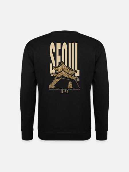 Seoul Dongdaemun – Koreanische Hangeul-Kunst - Unisex Pullover - Schwarz