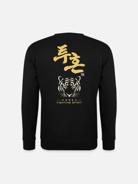 Tuhon – Koreanischer Tiger und Kampfgeist - Unisex Pullover - Schwarz