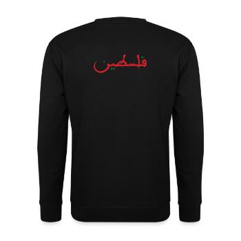 Palestine فلسطين - Sweat-shirt Unisexe - noir - Dos - Michal (187cm)