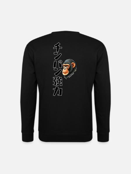 Chimp Powerful Japanese Kanji Shirt Design - Unisex Sweatshirt - black