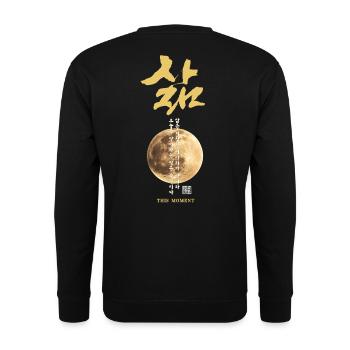 Korean Moon Calligraphy - Unisex Sweatshirt - black - Back - Alina (178cm)