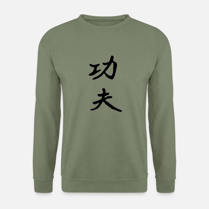 Kung Fu Zeichen - Unisex Pullover - Armeegrün