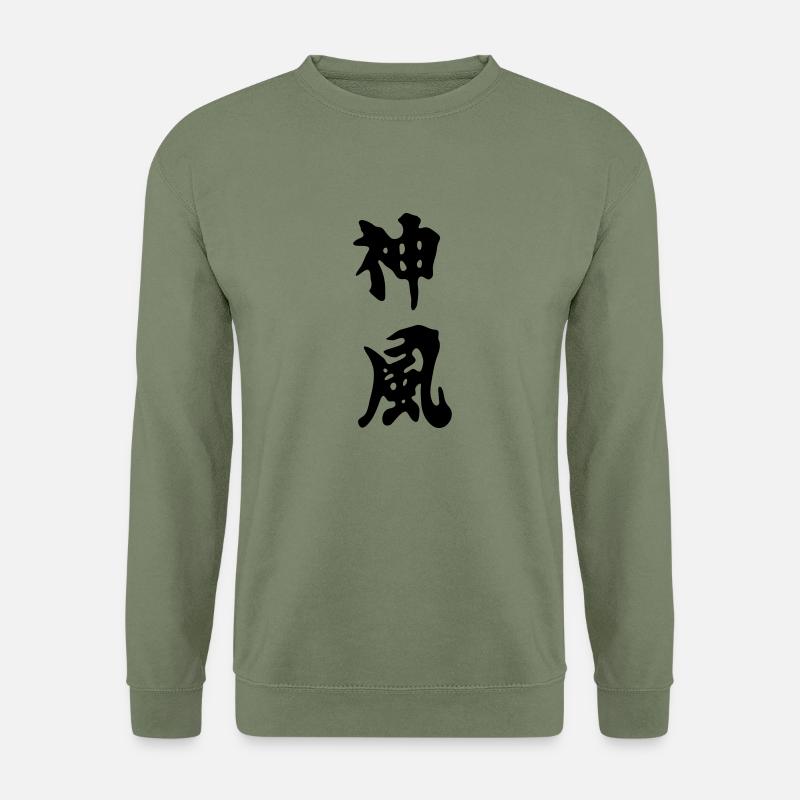 Kamikaze - Unisex Pullover - Armeegrün